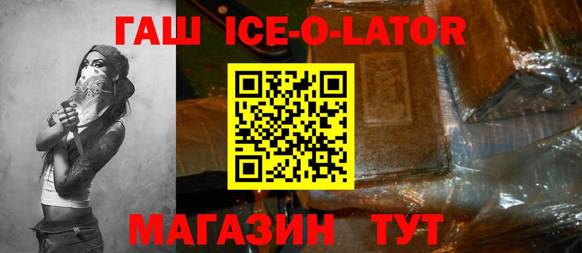 Гашиш hashish Волгоград