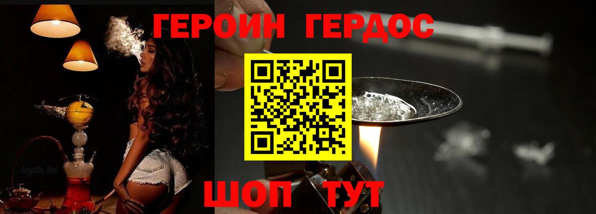 Канабис  COCAIN  Волгоград  МЕФ   ТГК  ГАШИШ  Вход с VPN 