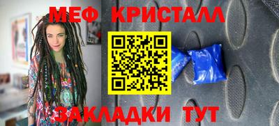дмт Балашиха