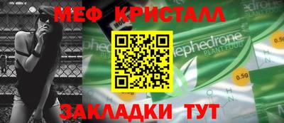 дживик Балахна