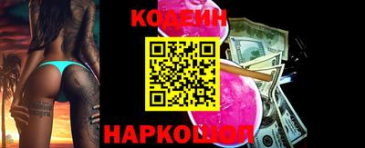 ALPHA PVP Балаково