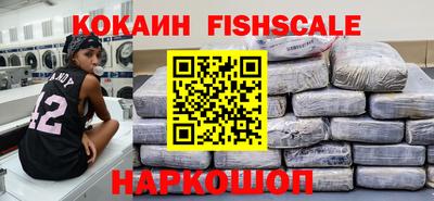 ALPHA PVP Балаково