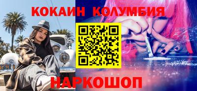 ALPHA PVP Балаково