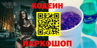 дживик Балахна