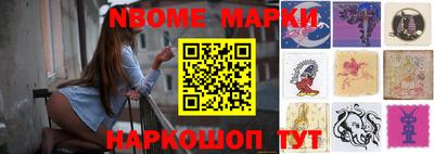 дживик Балахна