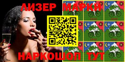 ALPHA PVP Балаково