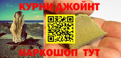 ALPHA PVP Балаково