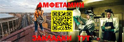 дмт Балашиха