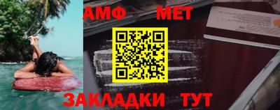 ALPHA PVP Балаково