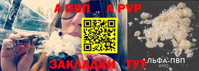 дмт Балашиха