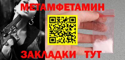 дмт Балашиха