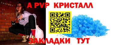 дмт Балашиха