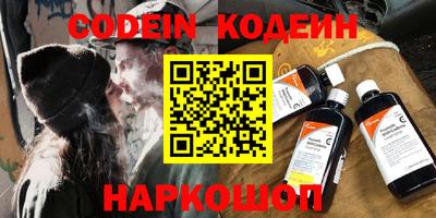 дживик Балахна