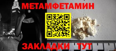дмт Балашиха