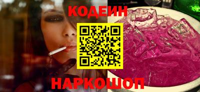 дживик Балахна