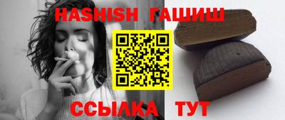 ALPHA PVP Балаково