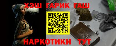 ALPHA PVP Балаково