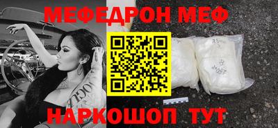 ALPHA PVP Балаково