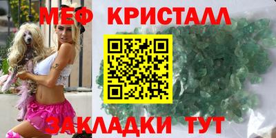 дмт Балашиха