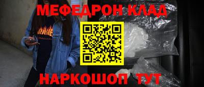 ALPHA PVP Балаково