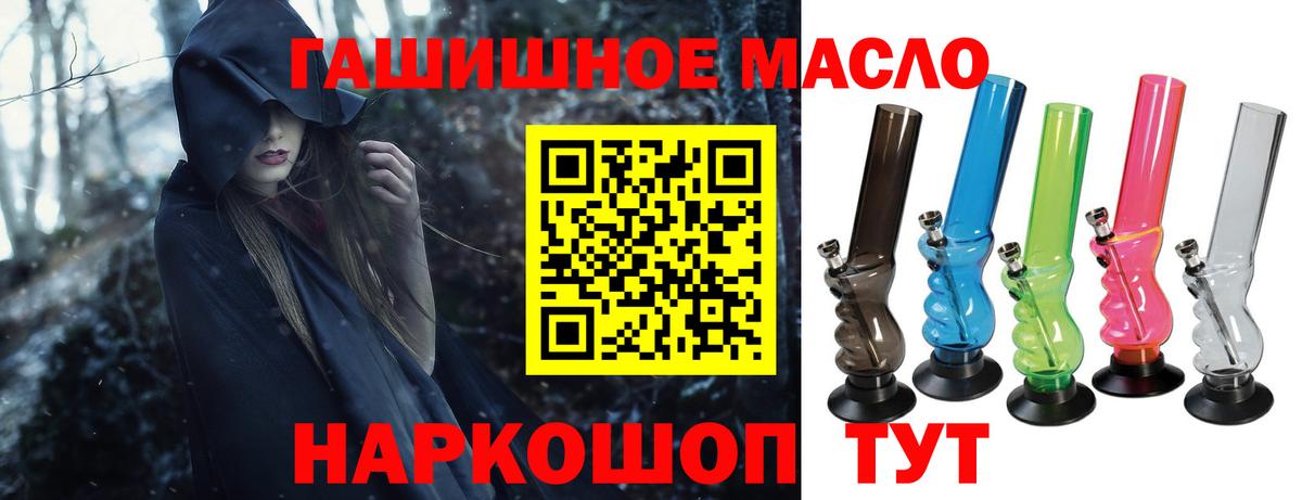 ТГК вейп с тгк Волгоград