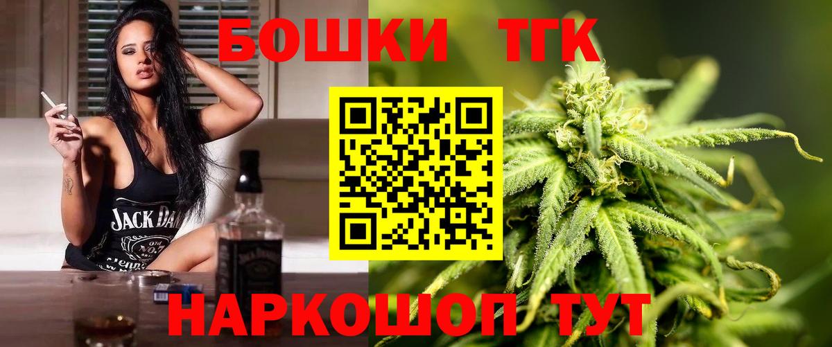 Каннабис тримм  Вход с VPN  Марихуана MAZAR  Волгоград  Бошки Шишки план  МАРИХУАНА OG Kush 