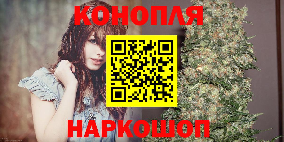 Марихуана гибрид Волгоград